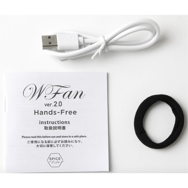 W Fan Hands-free Fan Ver2.0